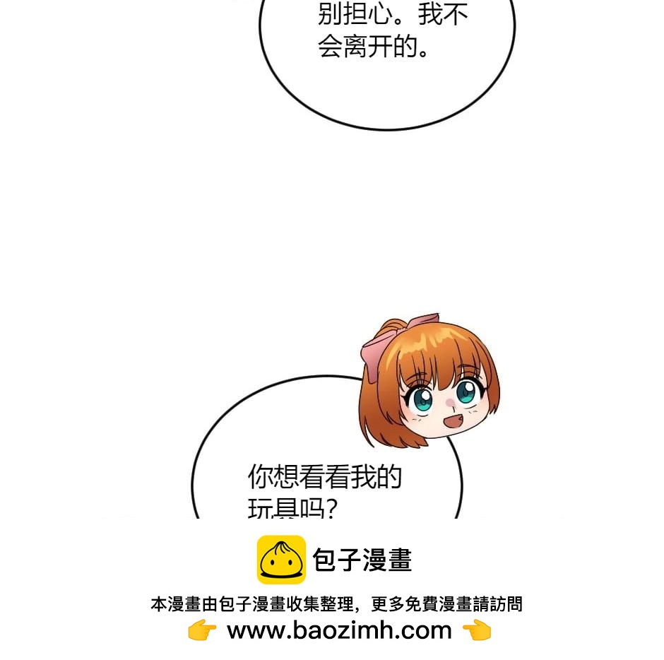 第141话 告白(1/4)-第141话