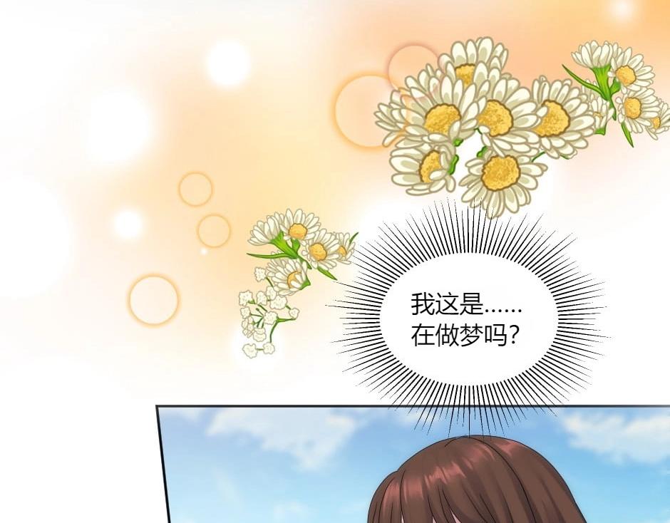 第141话 告白(1/4)-第141话
