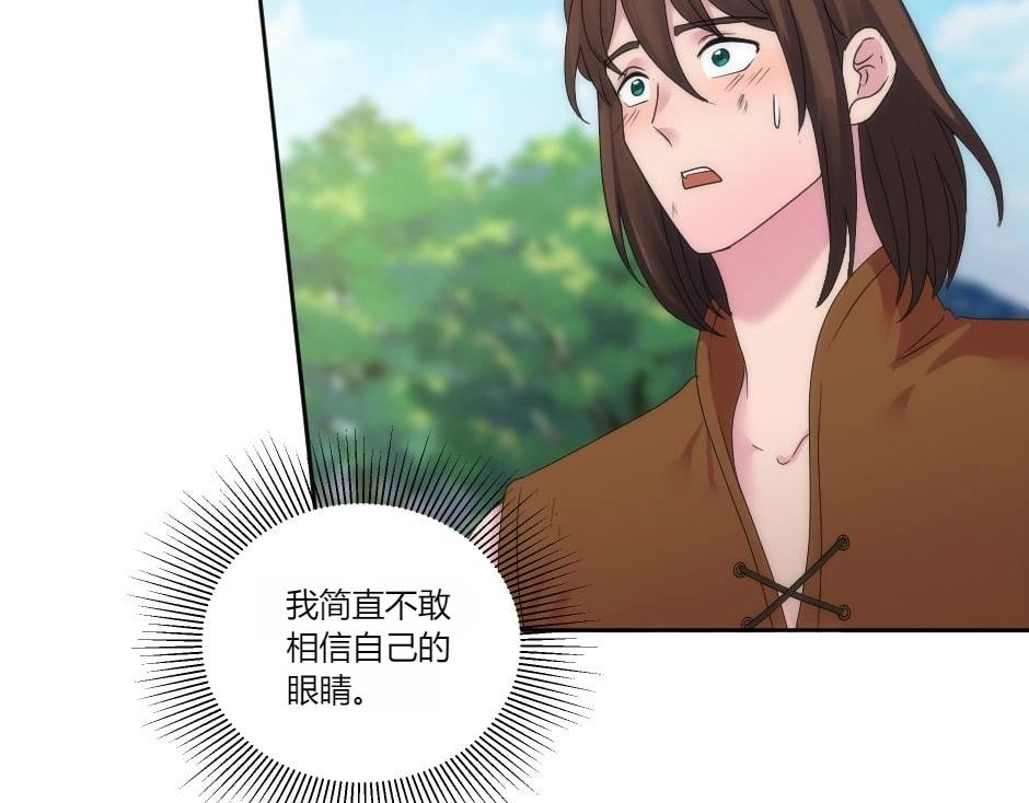 第141话 告白(1/4)-第141话