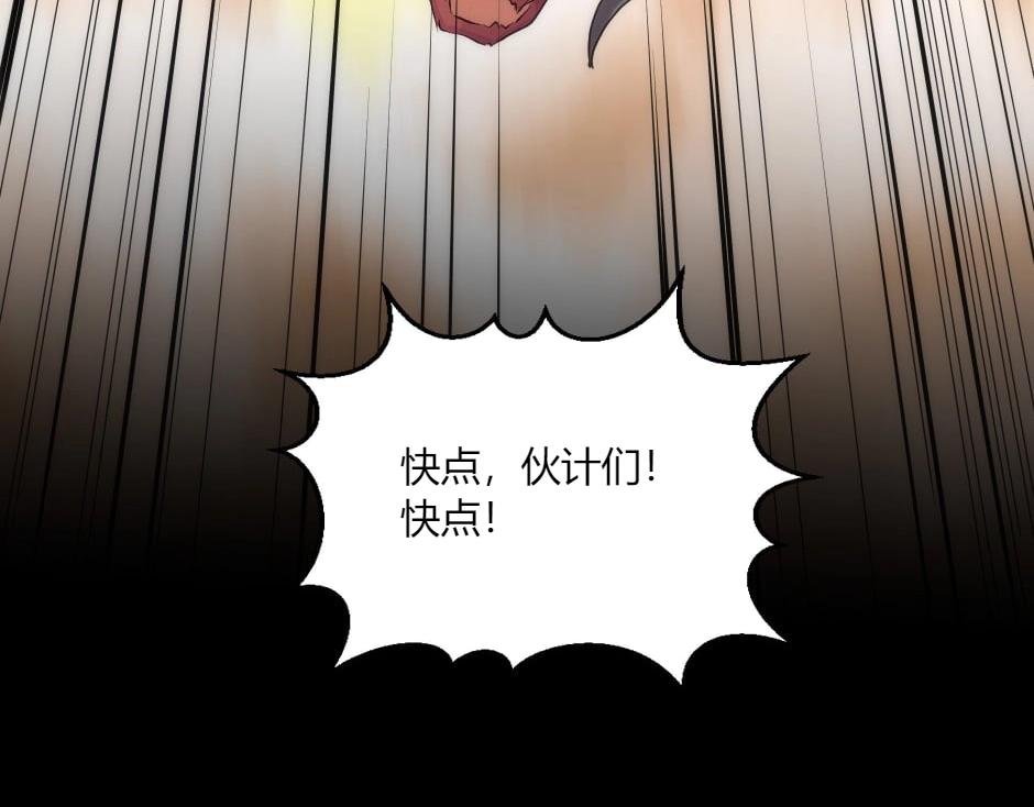 第143话 怒意(1/4)-第143话
