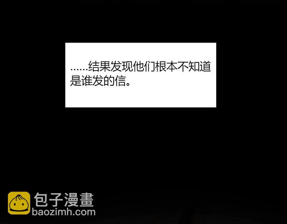 第143话 怒意(1/4)-第143话