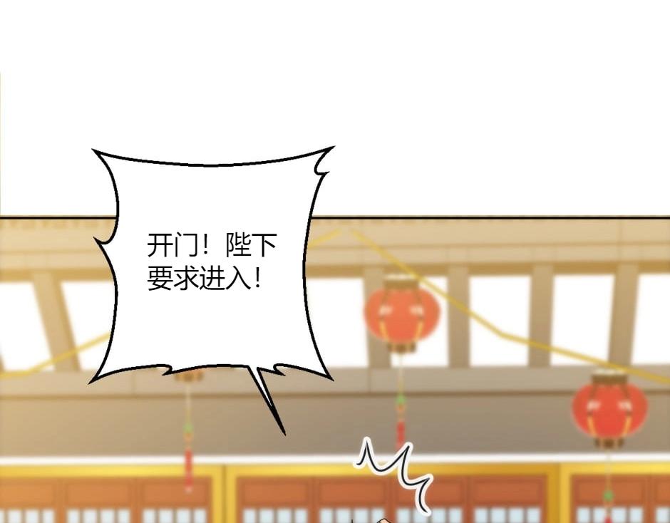 第143话 怒意(1/4)-第143话