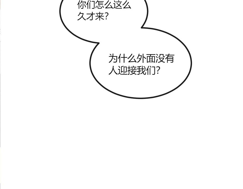 第143话 怒意(1/4)-第143话