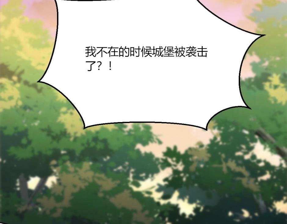 第143话 怒意(1/4)-第143话
