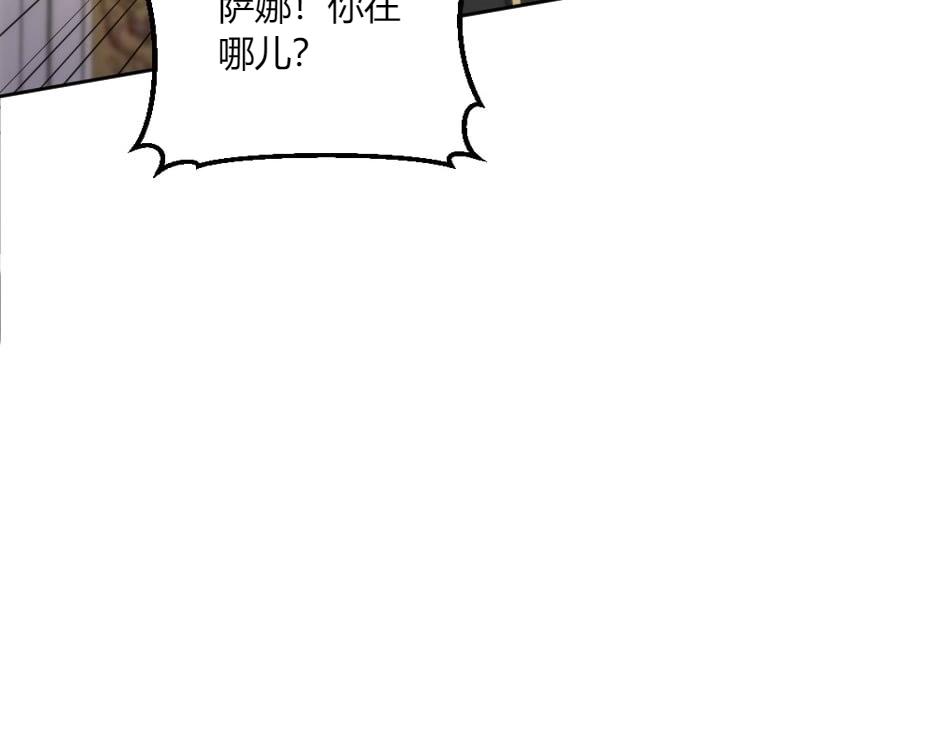 第143话 怒意(1/4)-第143话