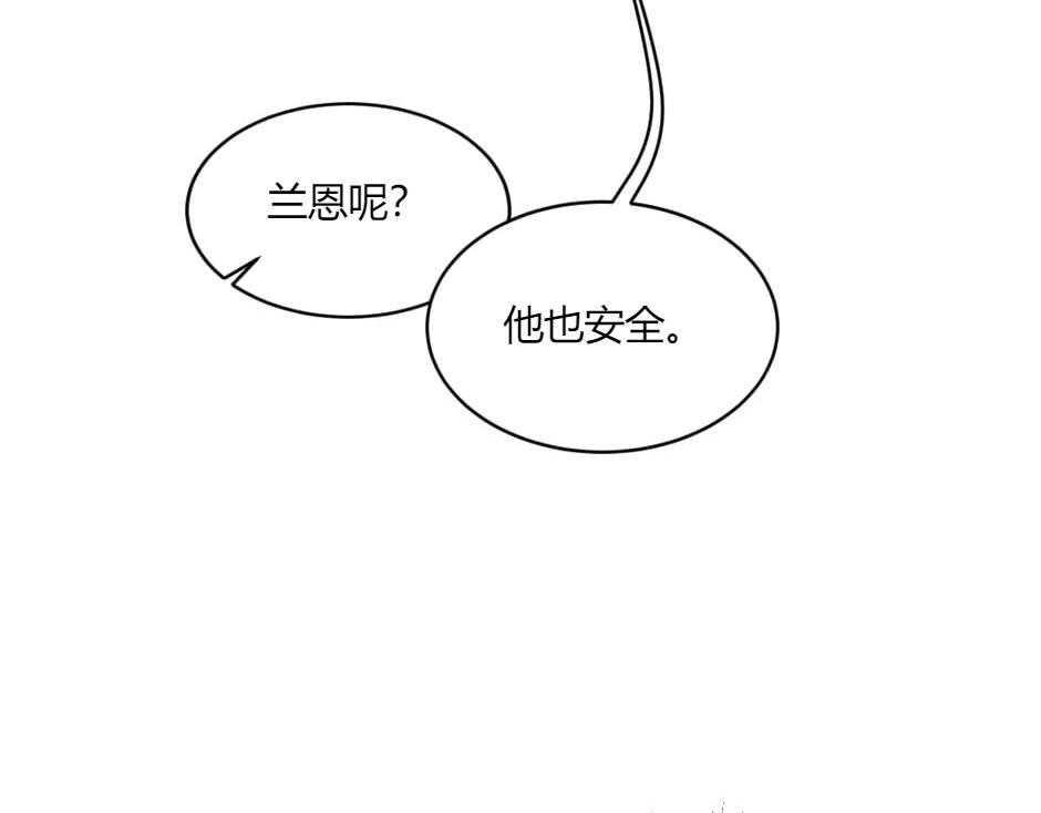 第143话 怒意(1/4)-第143话
