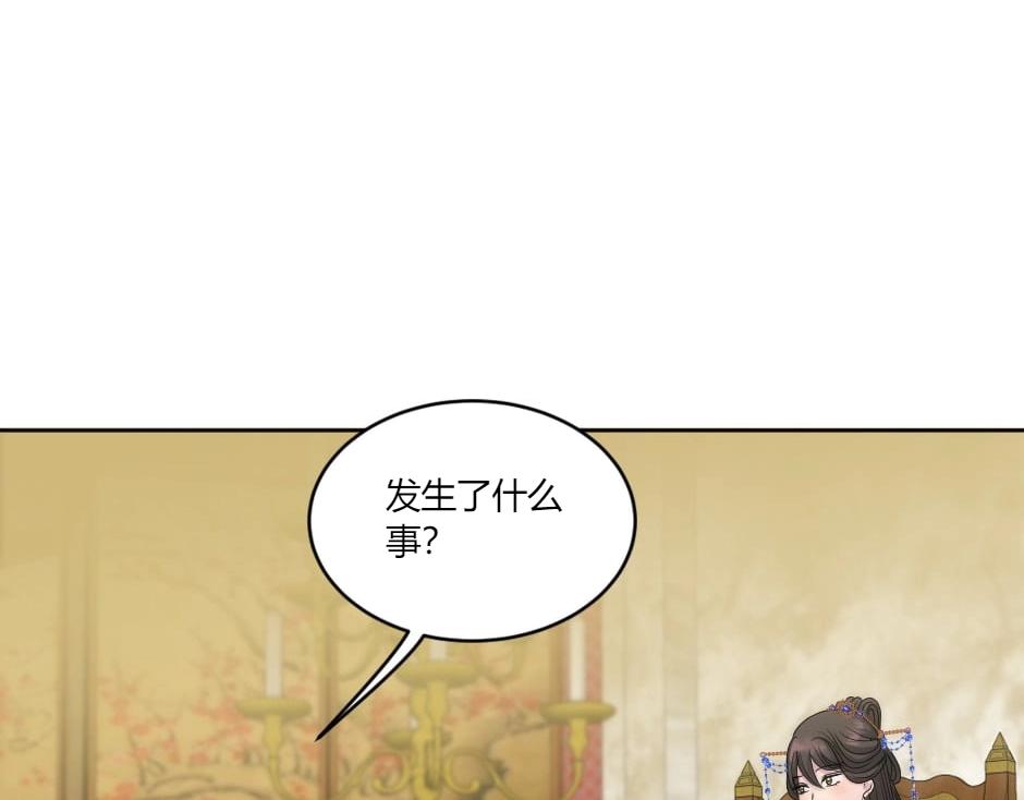 第143话 怒意(1/4)-第143话