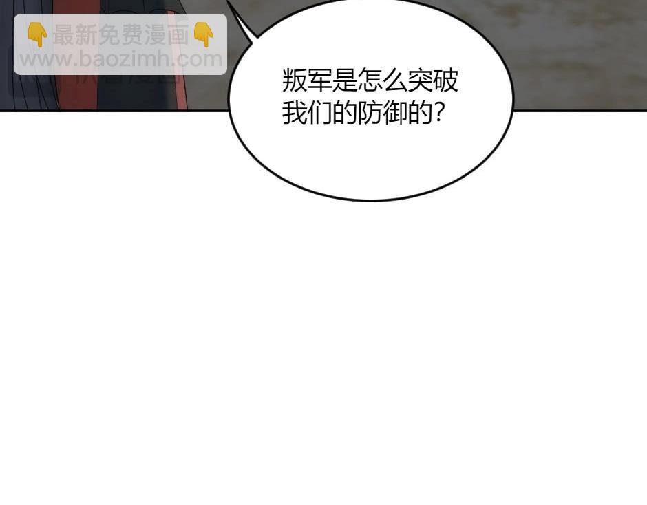 第143话 怒意(1/4)-第143话
