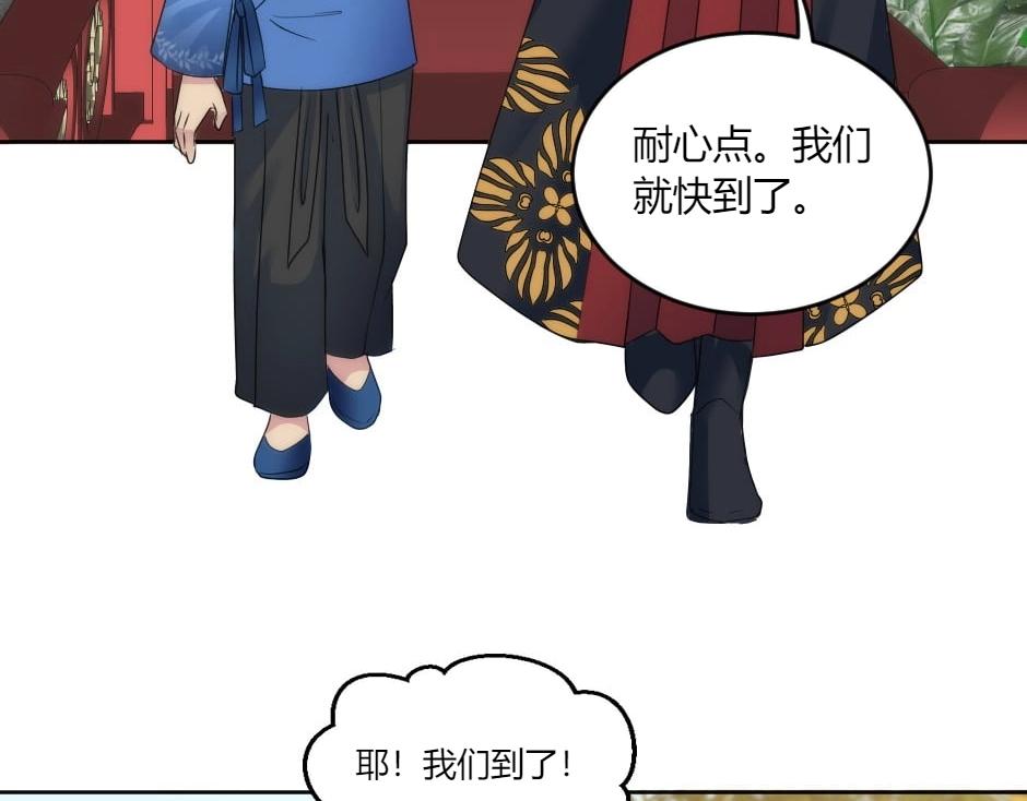 第145话 潜入(1/4)-第145话