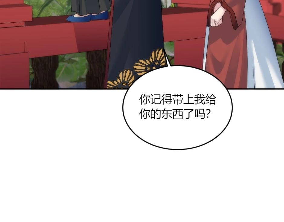 第145话 潜入(1/4)-第145话