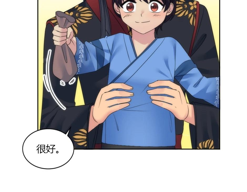 第145话 潜入(1/4)-第145话
