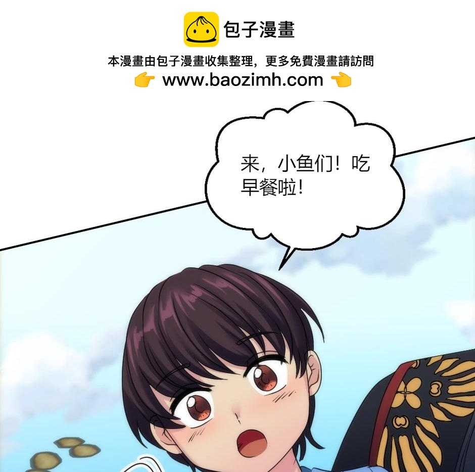 第145话 潜入(1/4)-第145话