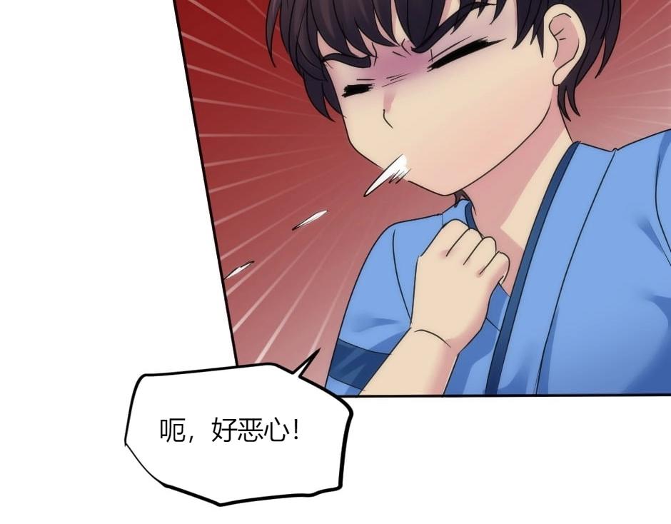 第145话 潜入(1/4)-第145话