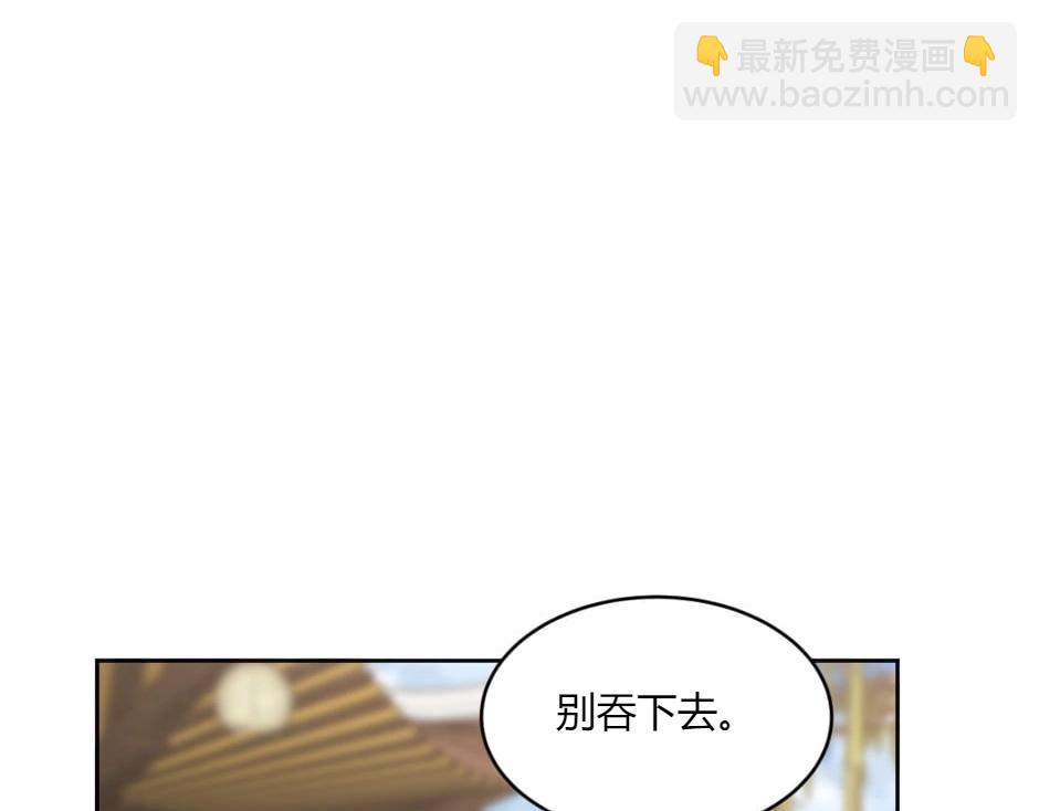 第145话 潜入(1/4)-第145话