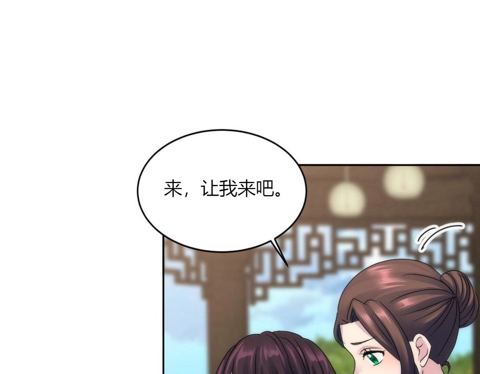 第145话 潜入(1/4)-第145话