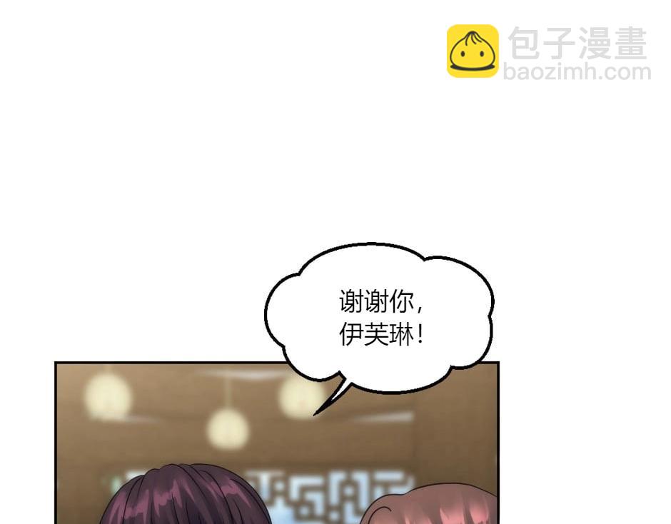第145话 潜入(1/4)-第145话