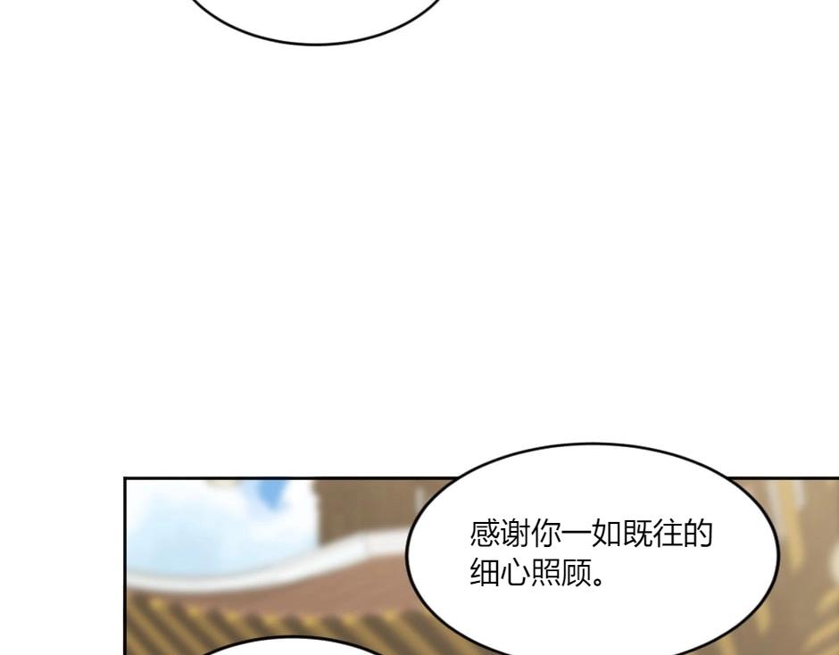 第145话 潜入(1/4)-第145话