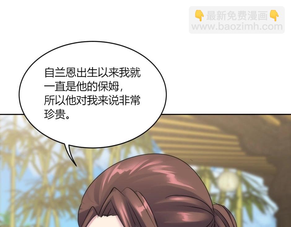 第145话 潜入(1/4)-第145话