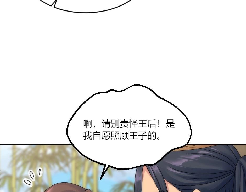 第145话 潜入(1/4)-第145话