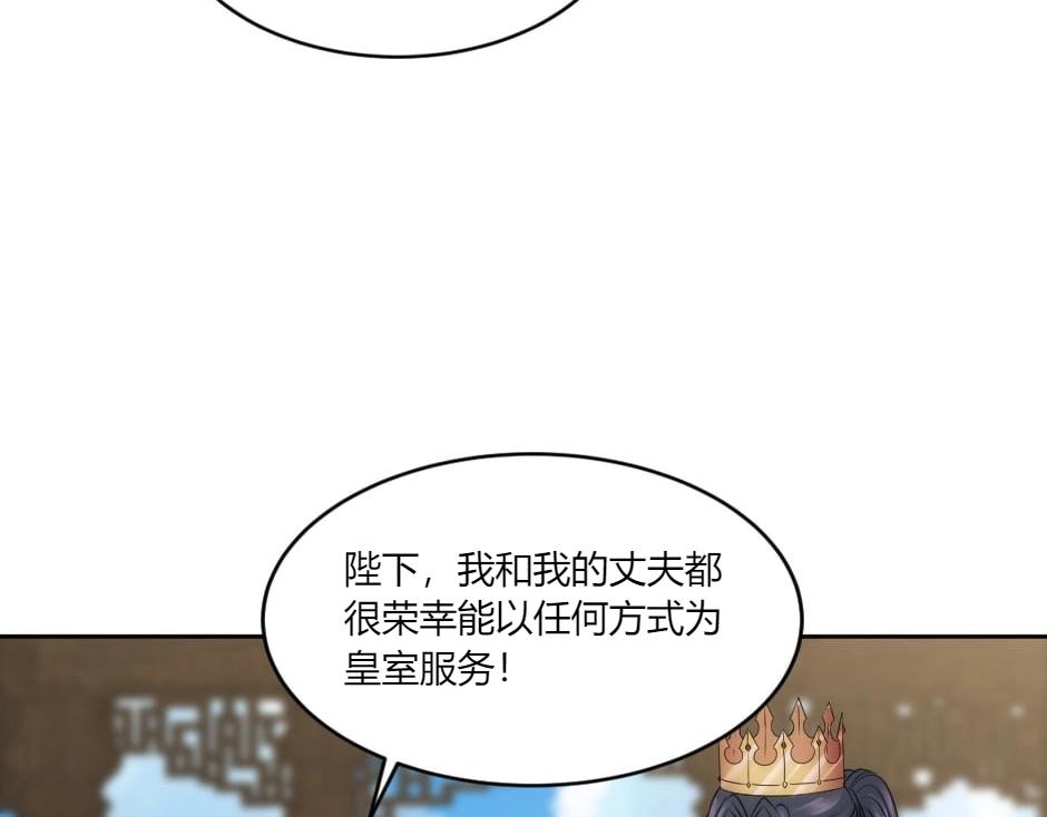 第145话 潜入(1/4)-第145话