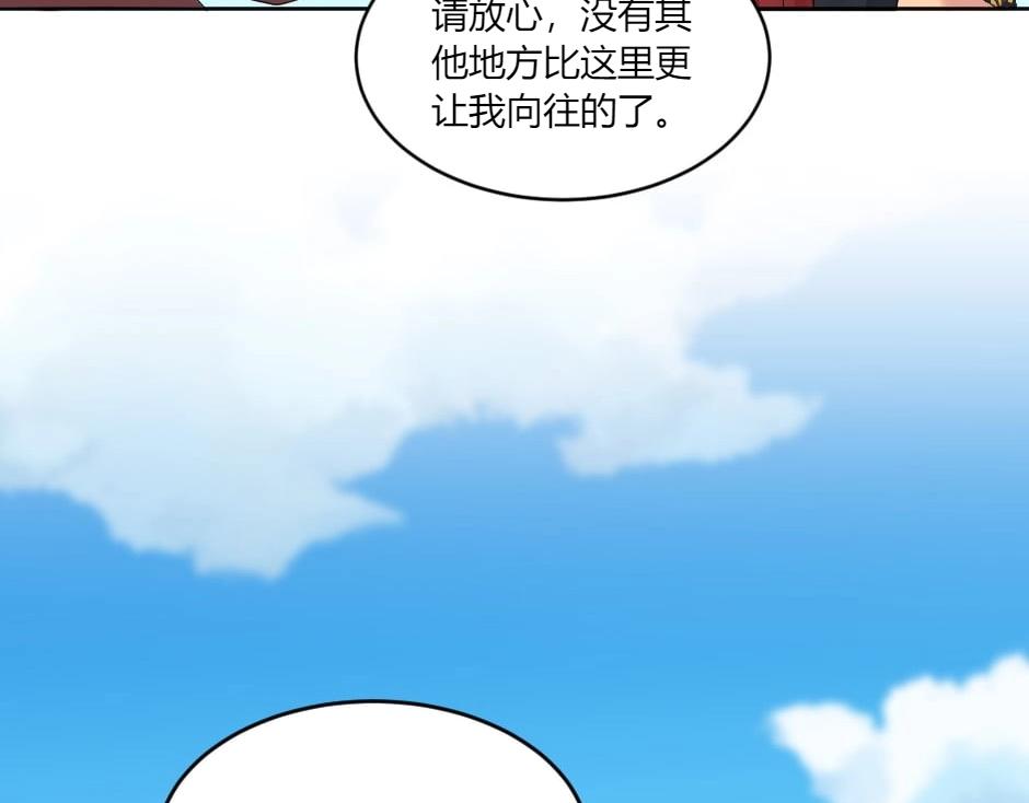 第145话 潜入(1/4)-第145话