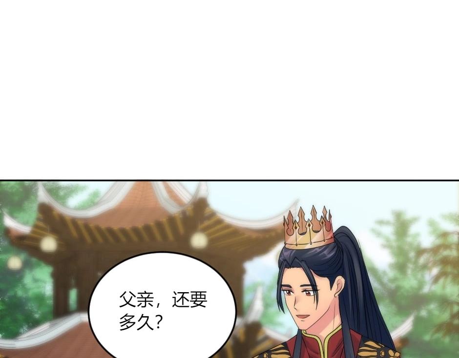 第145话 潜入(1/4)-第145话
