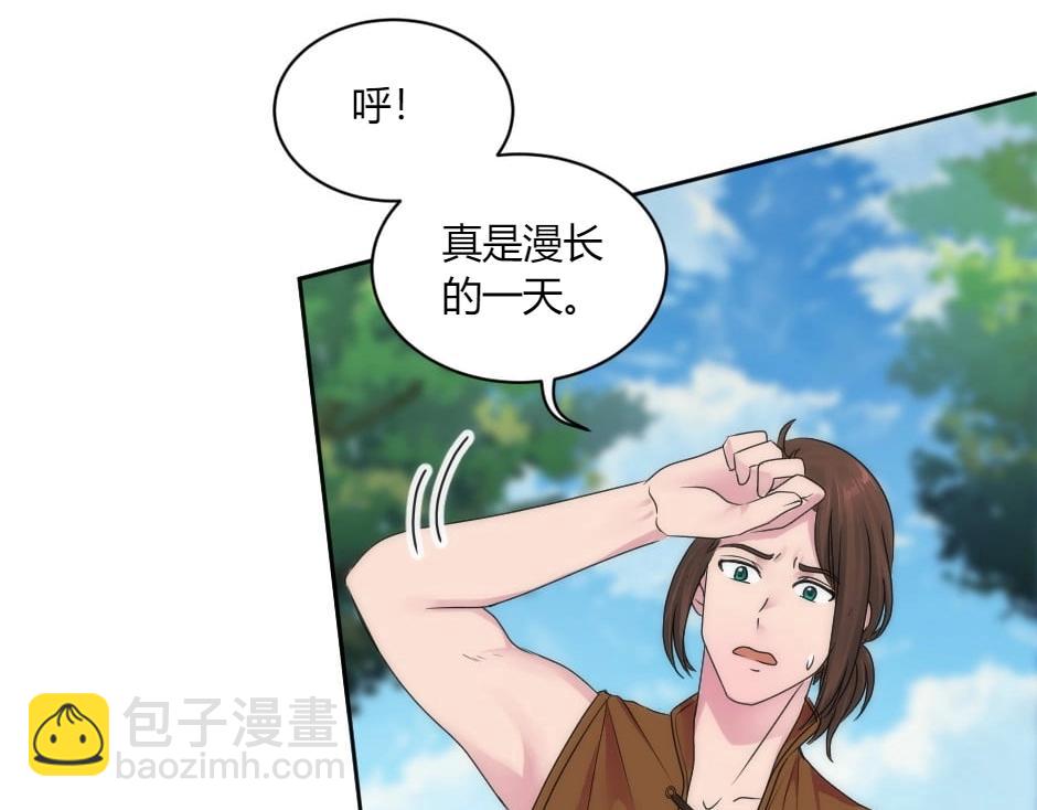 第147话 冲突(1/4)-第147话