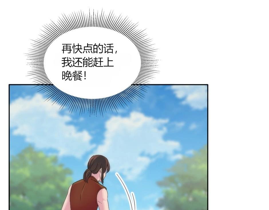 第147话 冲突(1/4)-第147话