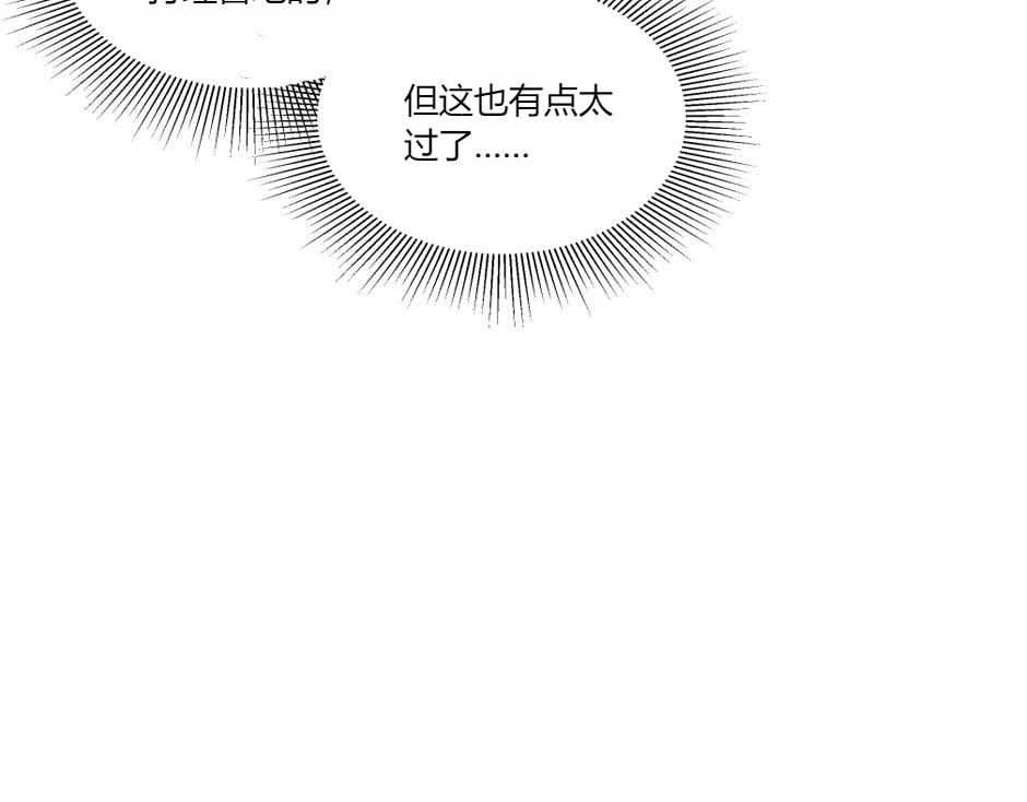 第147话 冲突(1/4)-第147话