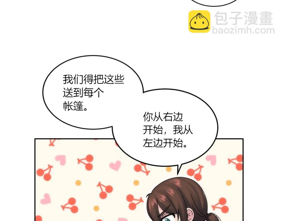 第147话 冲突(1/4)-第147话