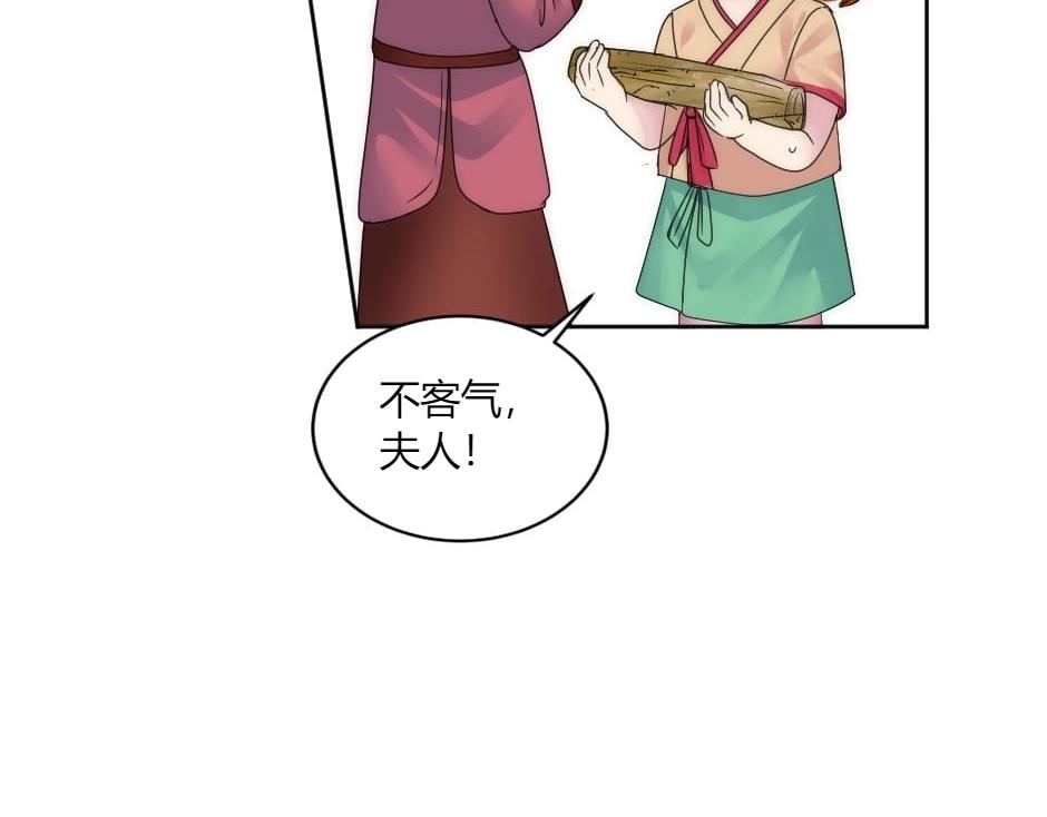 第147话 冲突(1/4)-第147话