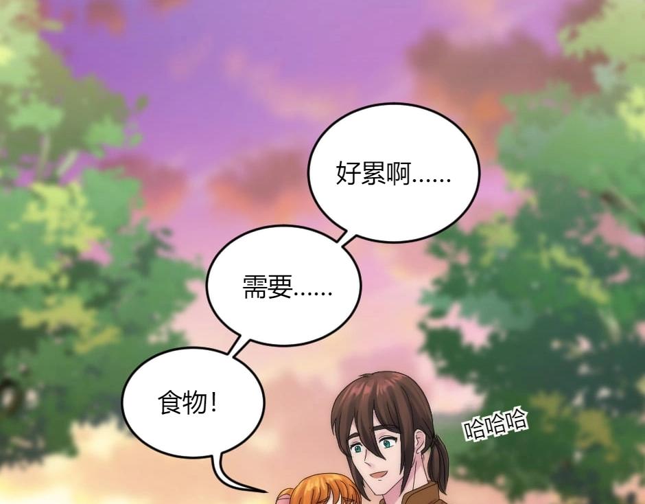 第147话 冲突(1/4)-第147话