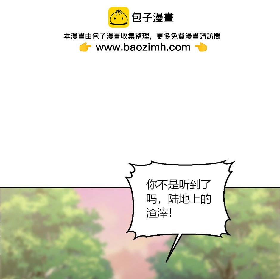 第147话 冲突(1/4)-第147话