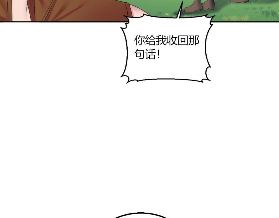 第147话 冲突(1/4)-第147话