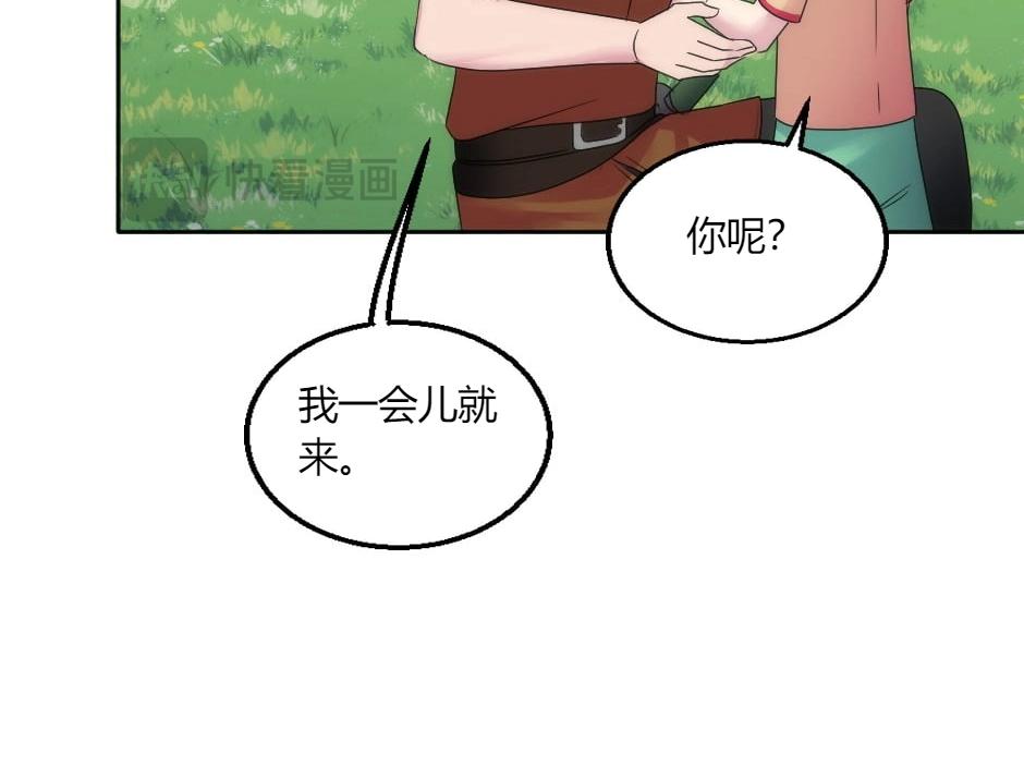 第147话 冲突(1/4)-第147话