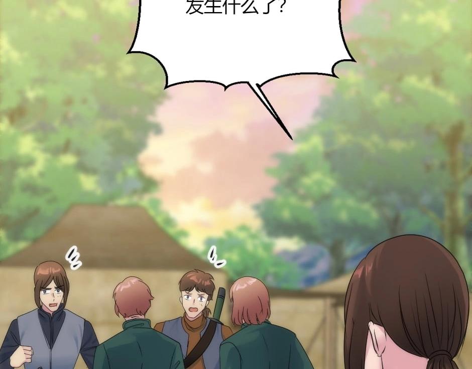 第147话 冲突(1/4)-第147话