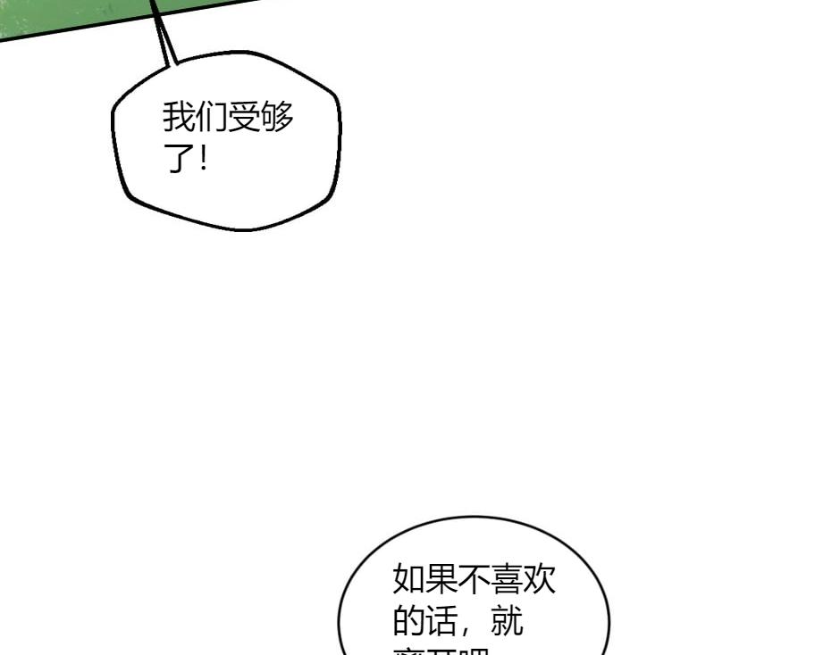 第147话 冲突(1/4)-第147话
