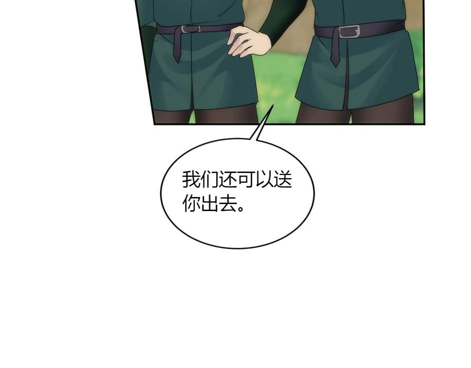 第147话 冲突(1/4)-第147话