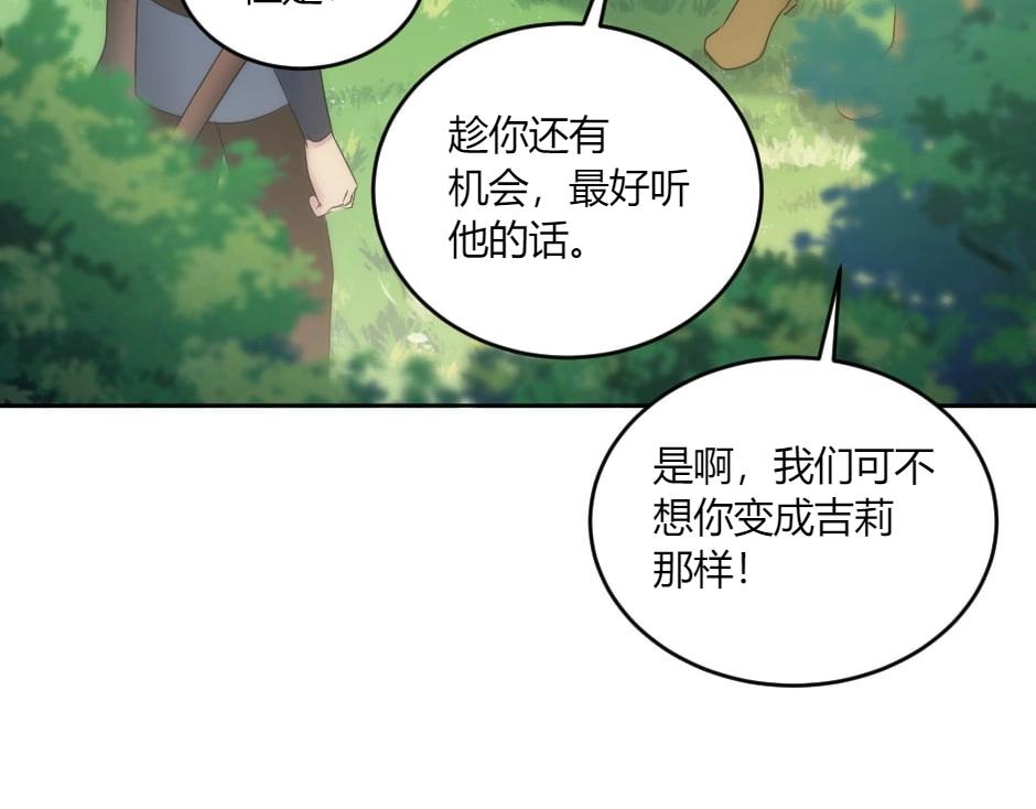 第147话 冲突(1/4)-第147话