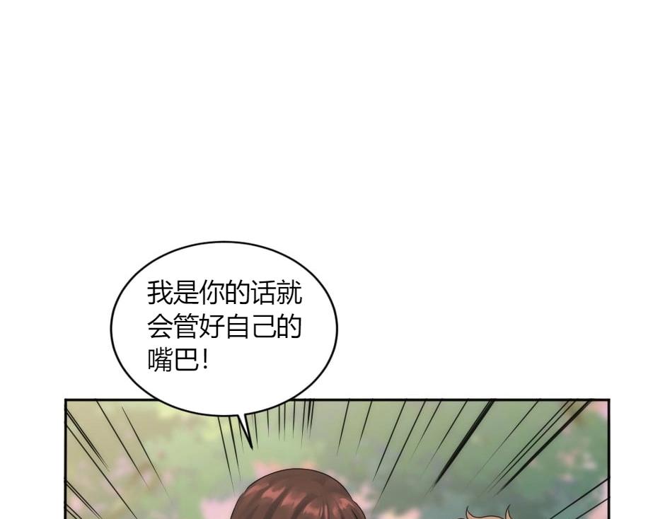 第147话 冲突(1/4)-第147话