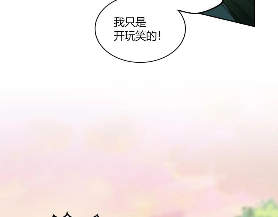 第147话 冲突(1/4)-第147话