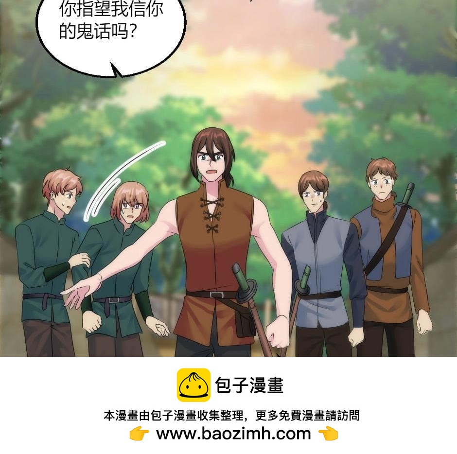 第147话 冲突(1/4)-第147话