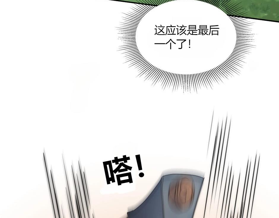 第147话 冲突(1/4)-第147话
