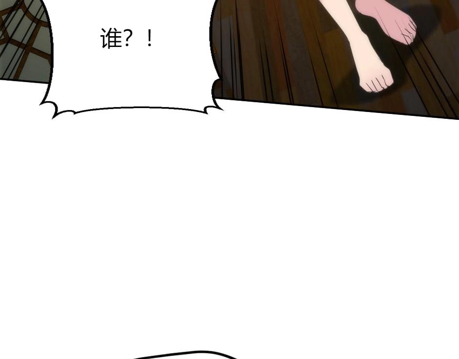 第149话 责备(1/4)-第149话