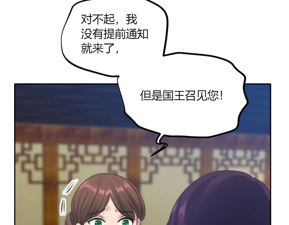 第149话 责备(1/4)-第149话