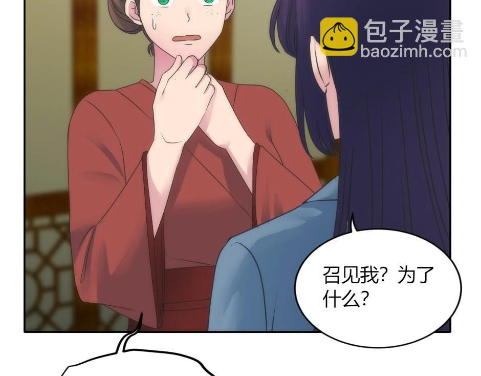 第149话 责备(1/4)-第149话