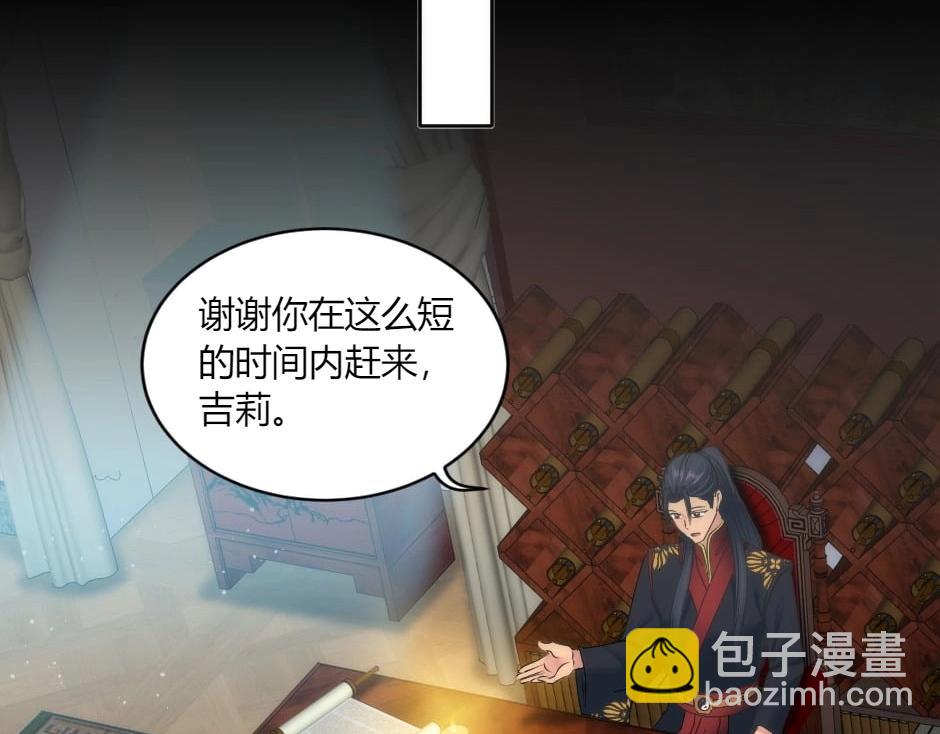 第149话 责备(1/4)-第149话
