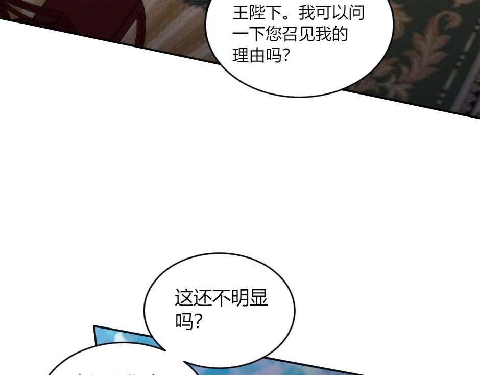 第149话 责备(1/4)-第149话