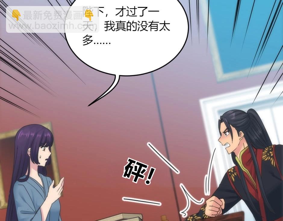 第149话 责备(1/4)-第149话