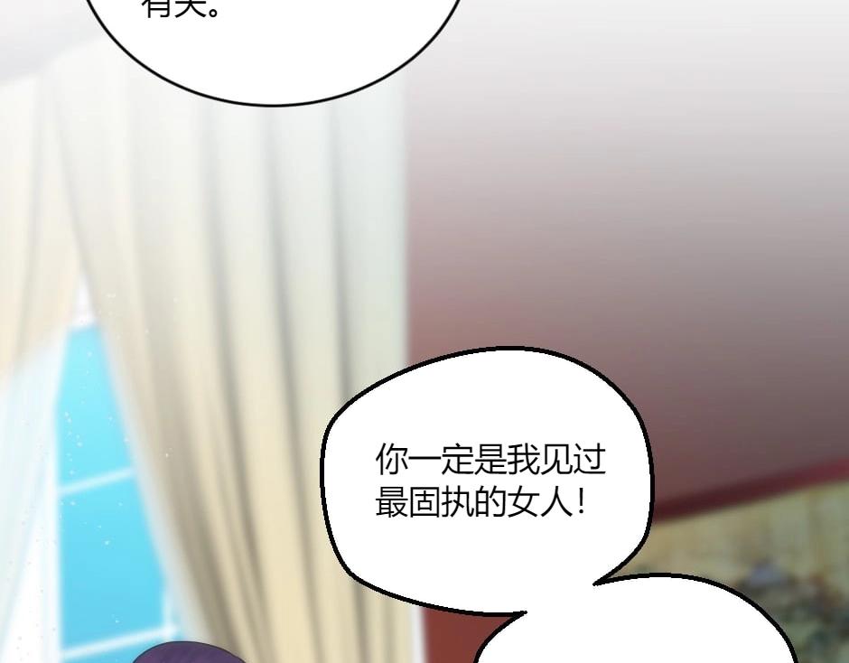 第149话 责备(1/4)-第149话